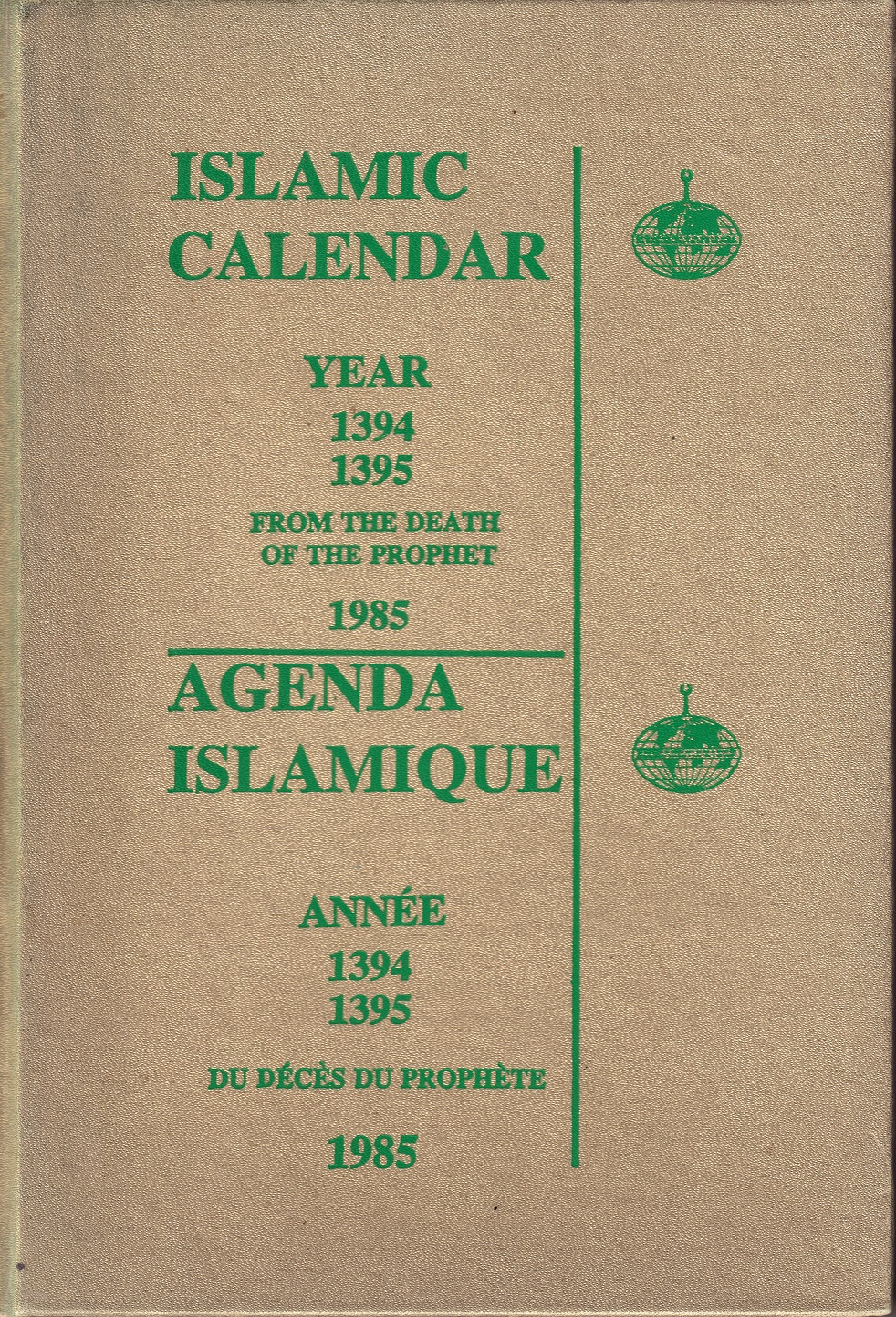 Islamic Calendar Year 1394-1395 - From the Death of the Prophet